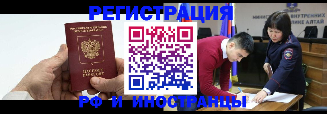 регистрация для дет. сада в Рыльске