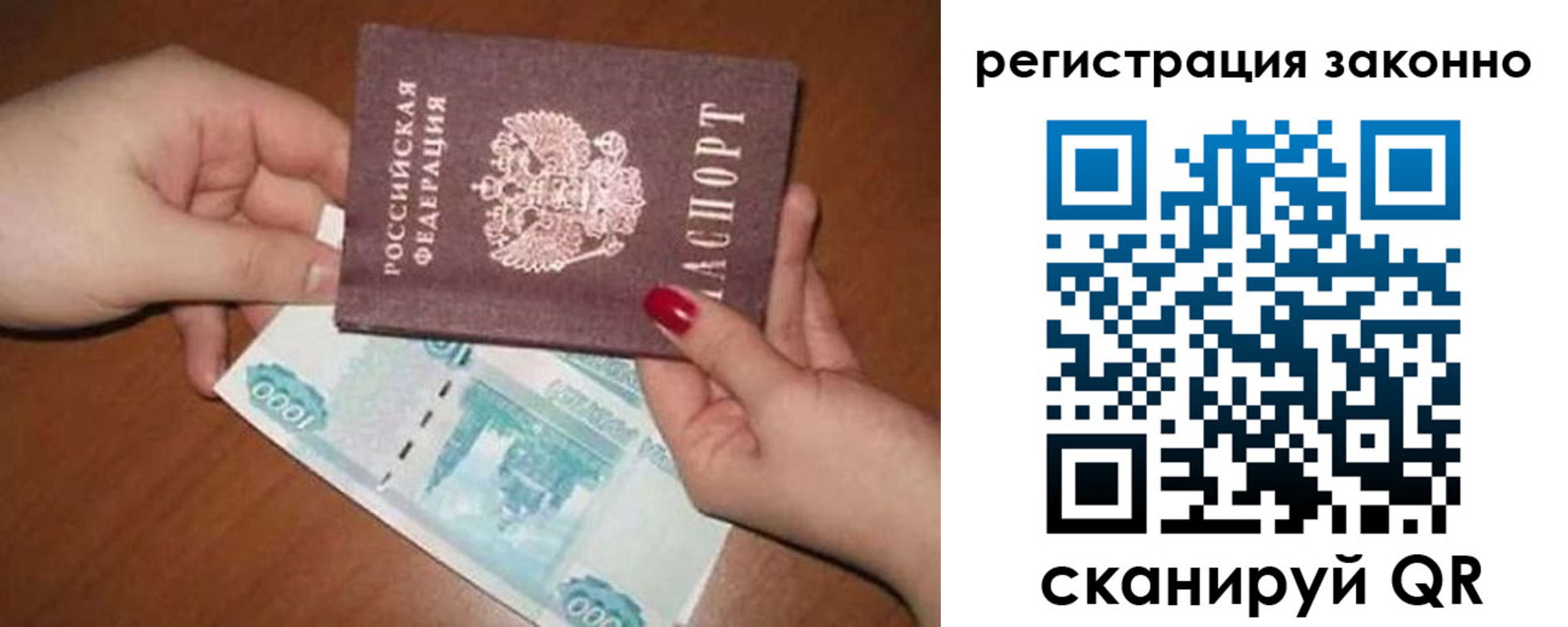 найти адрес прописки в Рыльске