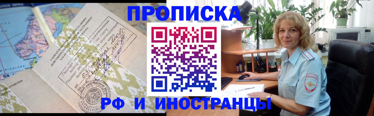 регистрация для дет. сада в Рыльске